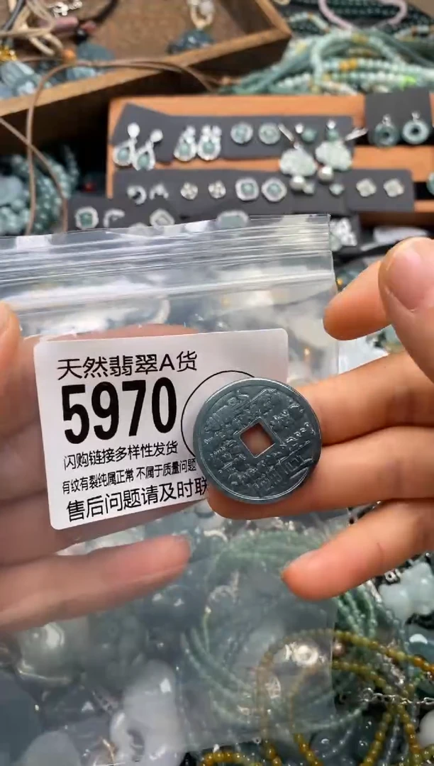 翡翠未镶嵌颈饰翡翠5970