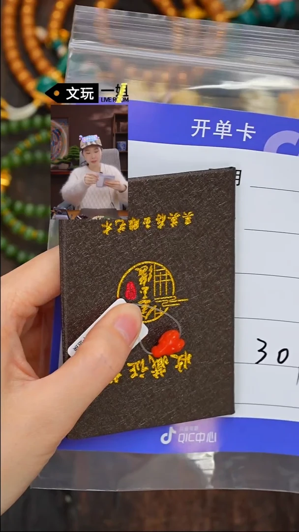 【闪购商品】南红玛瑙珠宝奇石未镶嵌南红