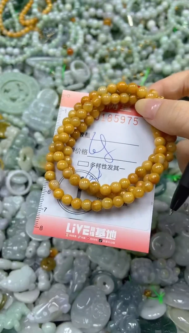 颈饰未镶嵌翡翠闪购0185975