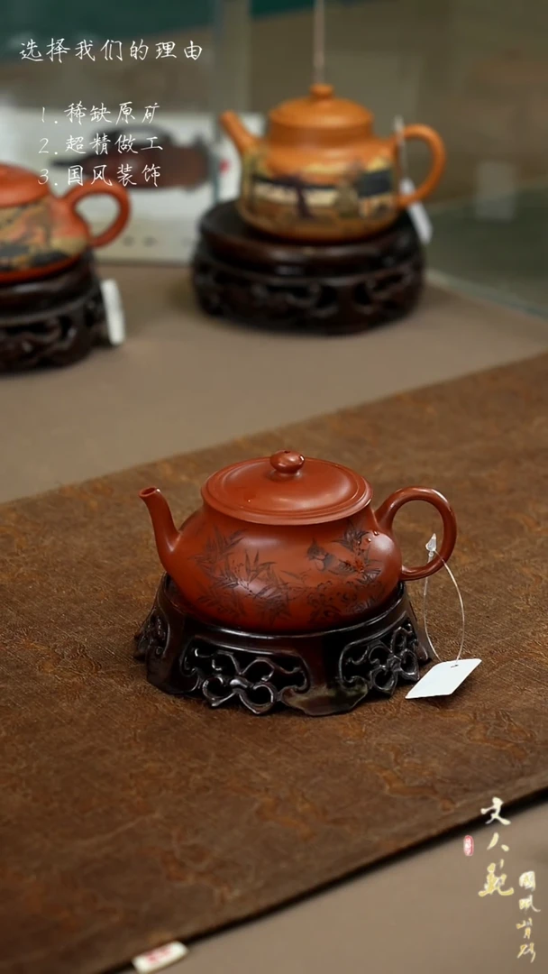 【闪购商品】紫砂茶壶翠云壶 红皮龙 140cc