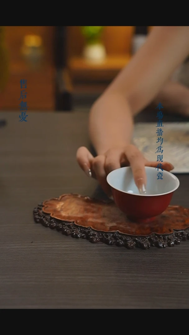 宁封窑柴窑中国红单杯
