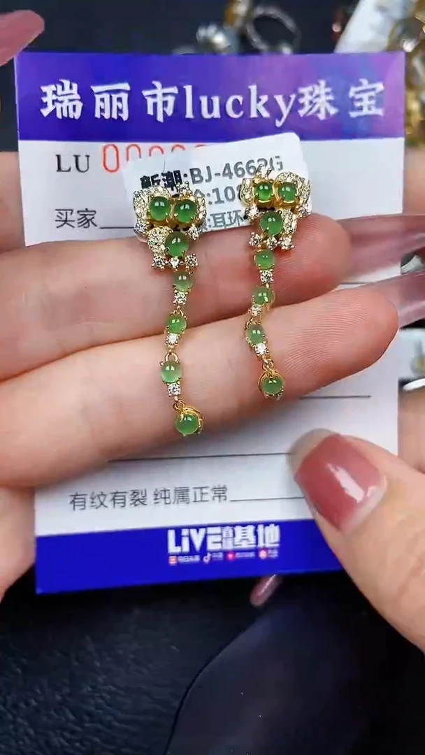颈饰银S925镶嵌翡翠9278