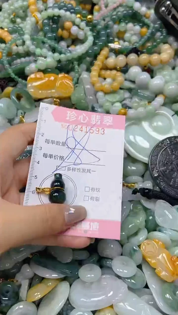 翡翠未镶嵌颈饰闪购0241593多样性发其一