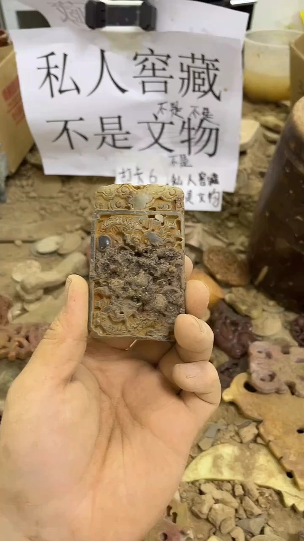 未镶嵌长石玉无19