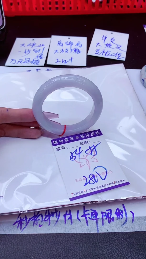 翡翠手镯未镶嵌11111111