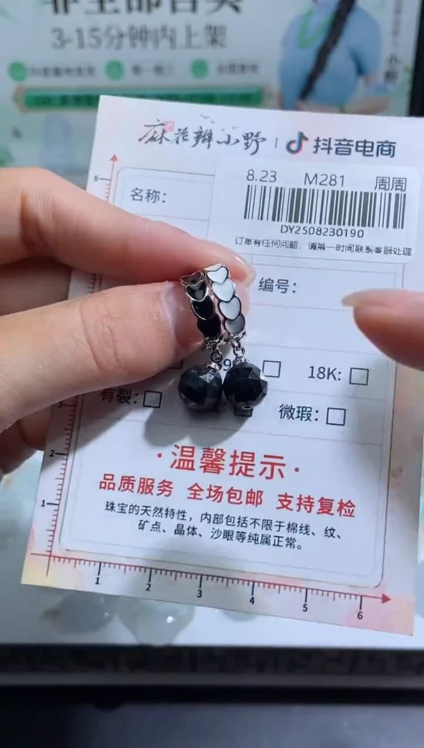 未镶嵌定制翡翠天然翡翠A货190