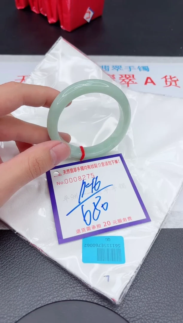 【闪购商品】翡翠手镯未镶嵌11111111111111