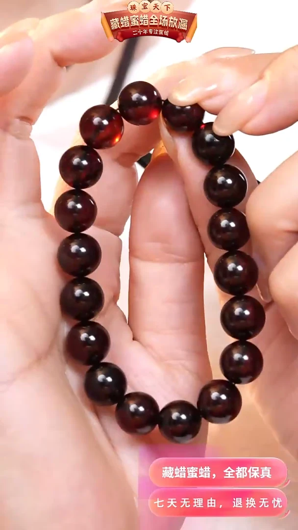 【闪购商品】琥珀颈饰未镶嵌4373天然蜜蜡琥珀假一罚四