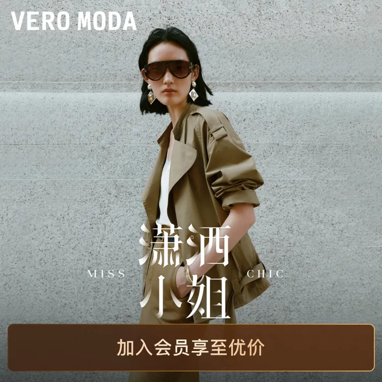 【潇洒小姐】Vero Moda夹克秋工装风可调节腰身外套老钱风松弛感