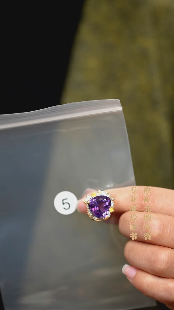颈饰未镶嵌紫晶原矿无优化无胶裂戒指