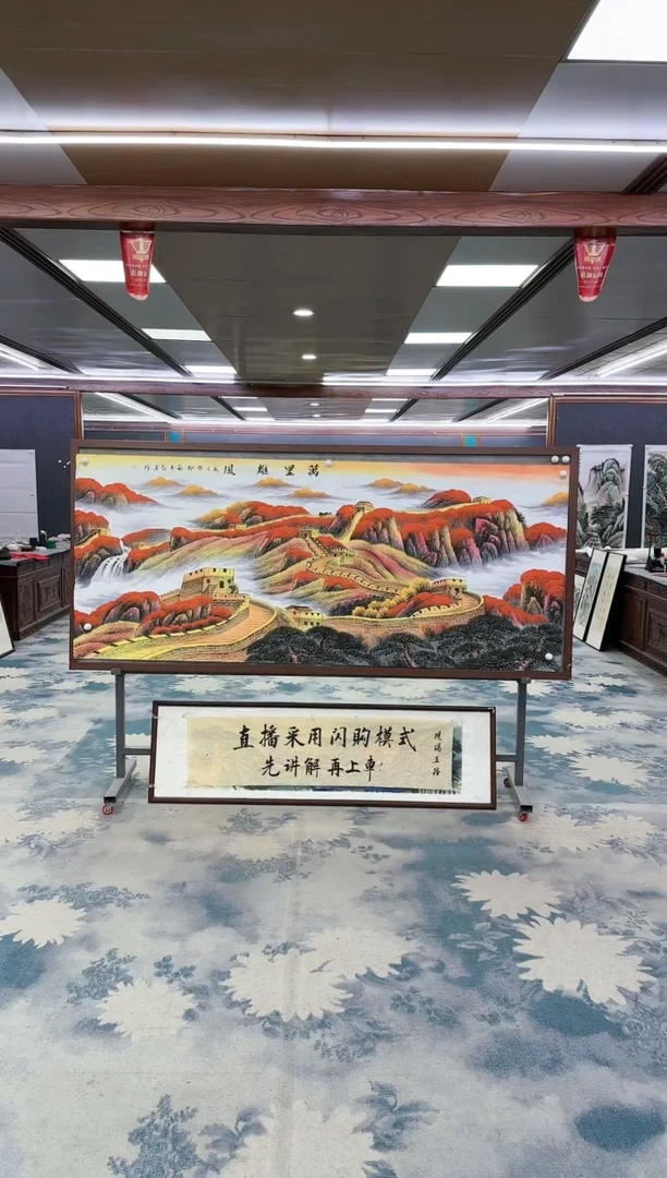 【闪购商品】绘画z王红兵-山水国画-小八尺
