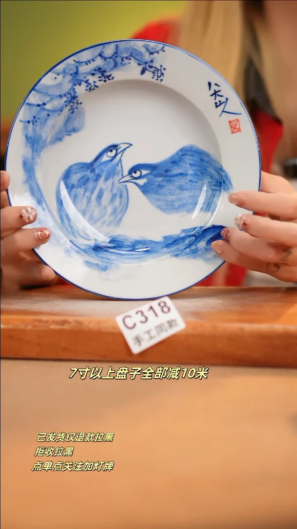 【闪购商品】其他C318新十二器瓷器瓷器瓷器