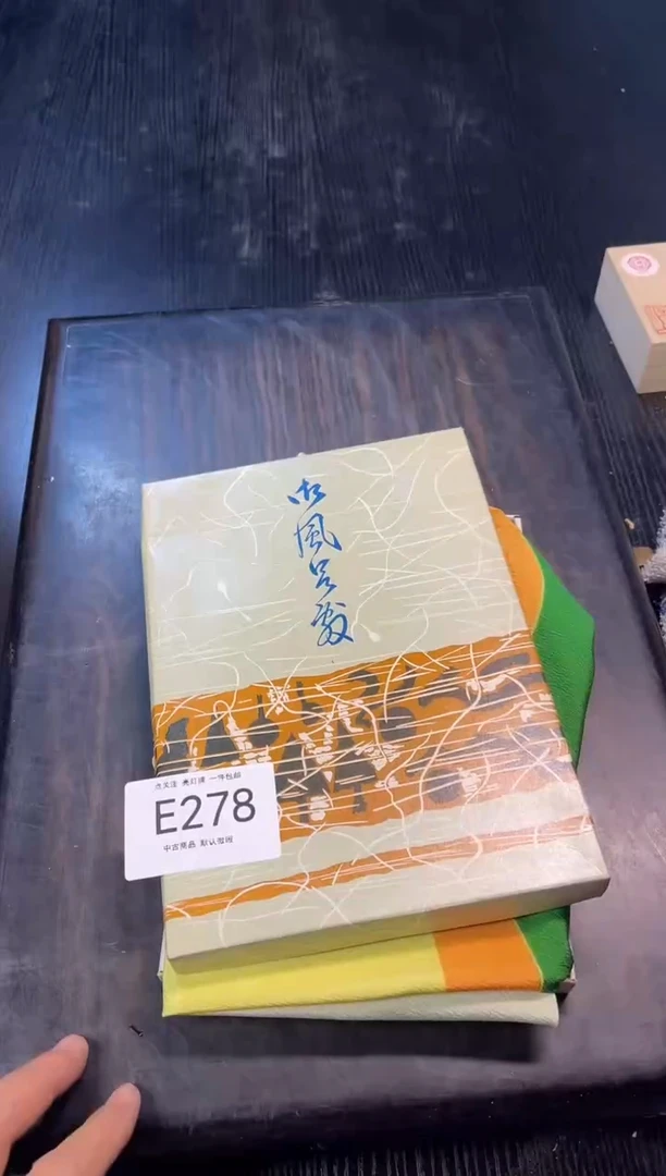 同言陶瓷啊文瓷器E278