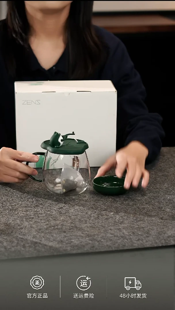 蛙得福玻璃泡茶杯