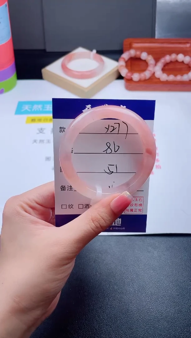 石英质玉手镯未镶嵌Y277