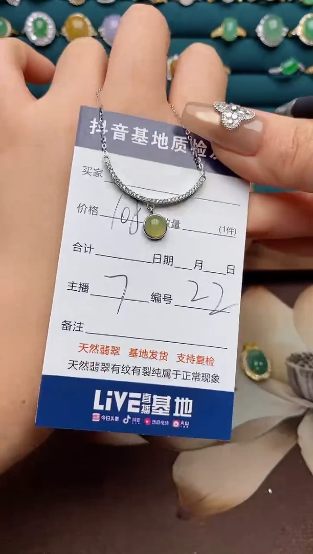 银S925镶嵌翡翠耳饰.