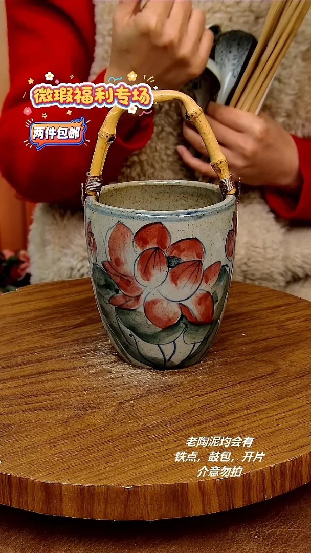 杯子陶二单包邮，手绘釉下彩陶瓷