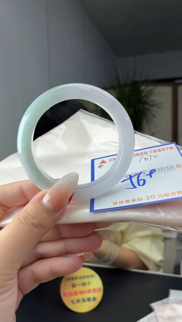 未镶嵌手镯翡翠1111111111