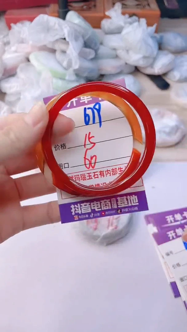 手镯玛瑙/玉髓未镶嵌679