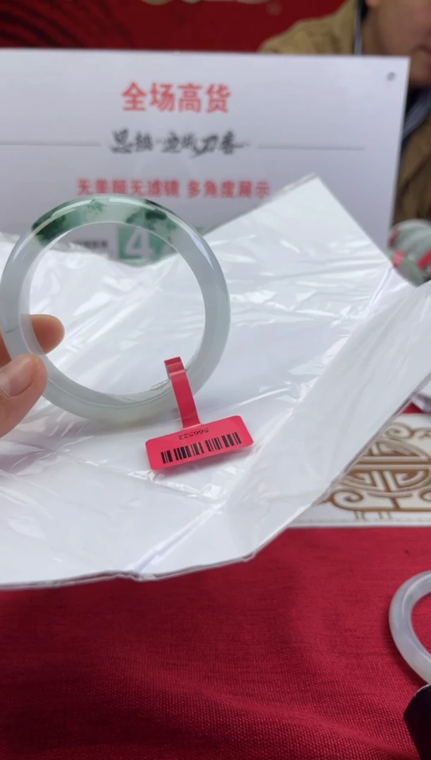 【闪购商品】翡翠手镯未镶嵌翡翠手镯