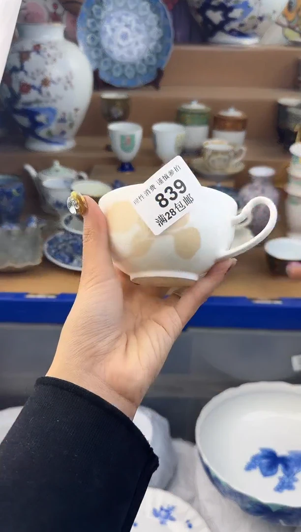 杯瓷色工艺品品品品839