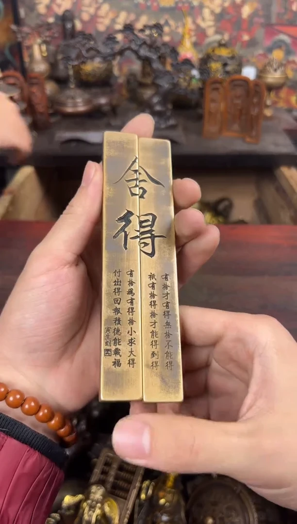 信德铜器壹专属精选链接