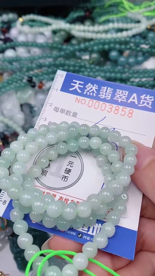 翡翠未镶嵌颈饰00003858多样性发其一