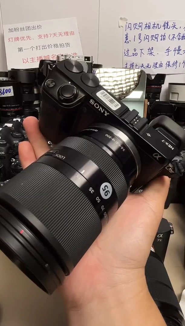 95新nex7+18-200镜头·