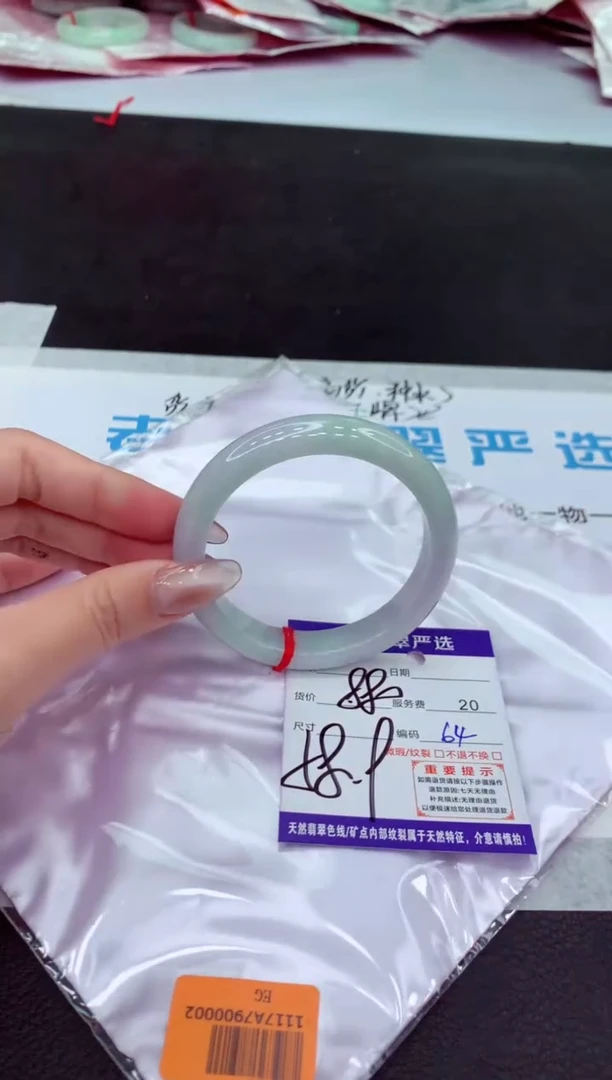 【闪购商品】翡翠手镯未镶嵌11111111111