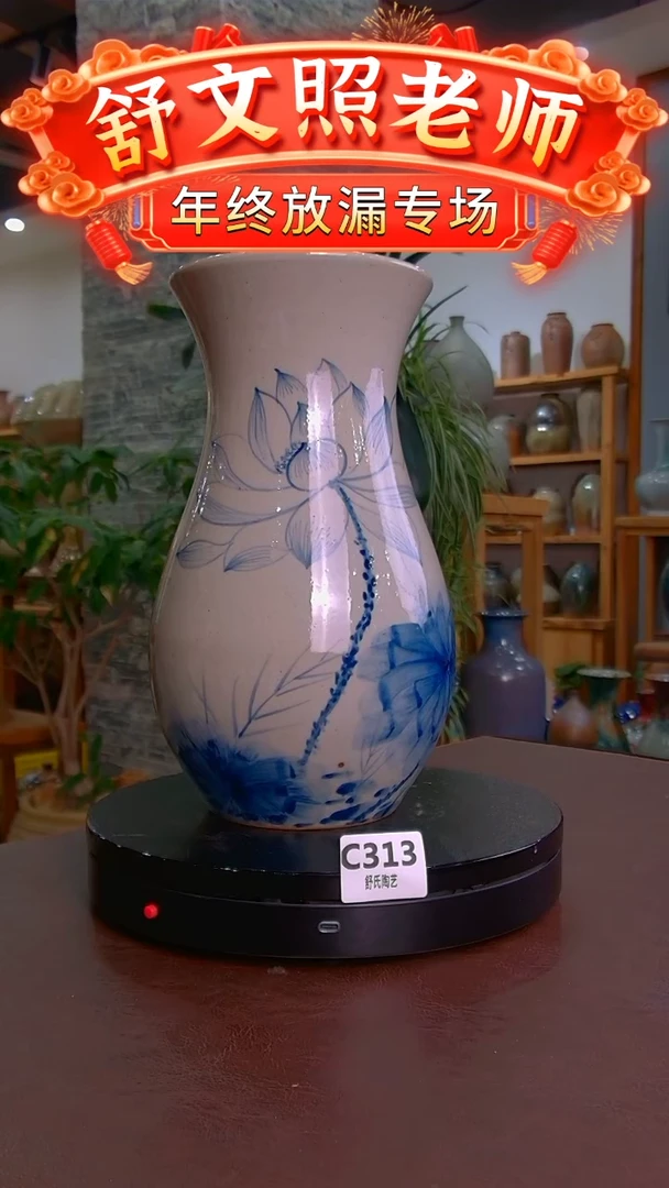 【闪购商品】非遗纯手工陶瓷作品C313