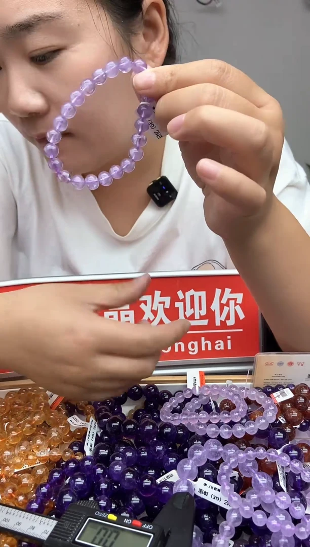 未镶嵌手链水晶薰衣草8+