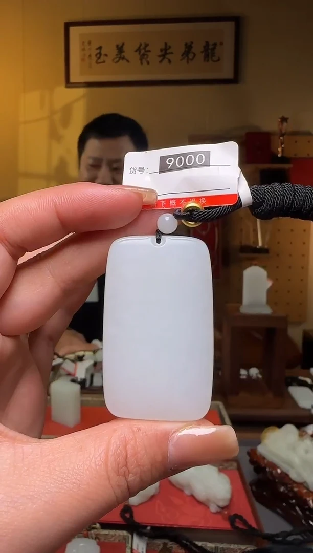 颈饰未镶嵌和田玉1