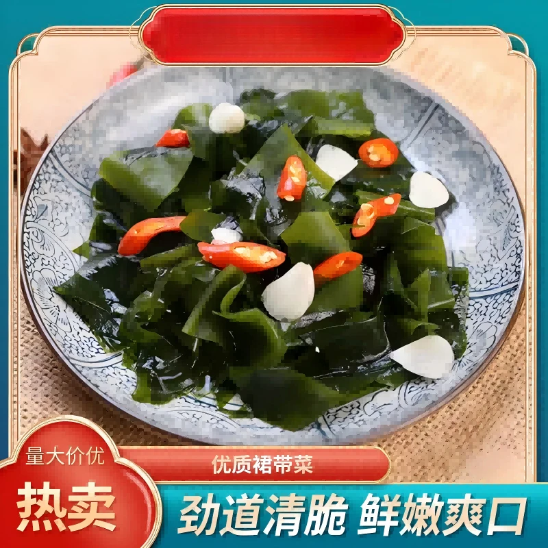 【九歌专属】细腻爽口 鲜嫩采摘 厚实有嚼劲