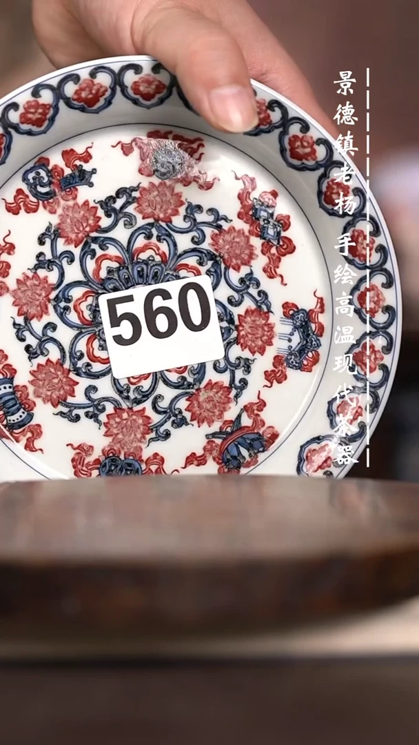 微瑕福利  现代瓷壶承暇560