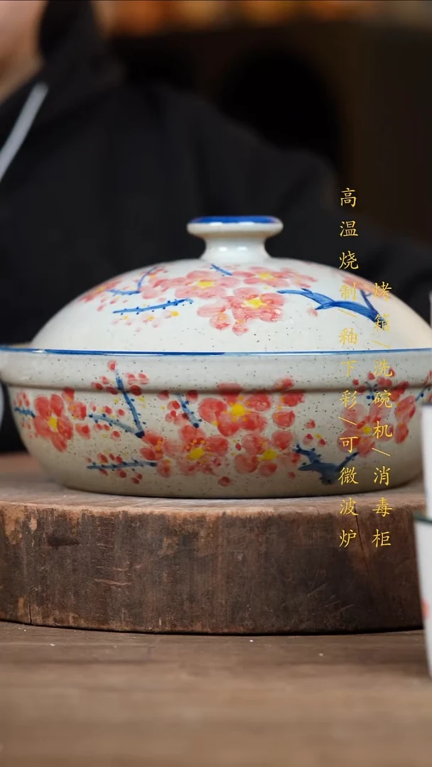 瓷片景德镇高温釉下彩（食品级）