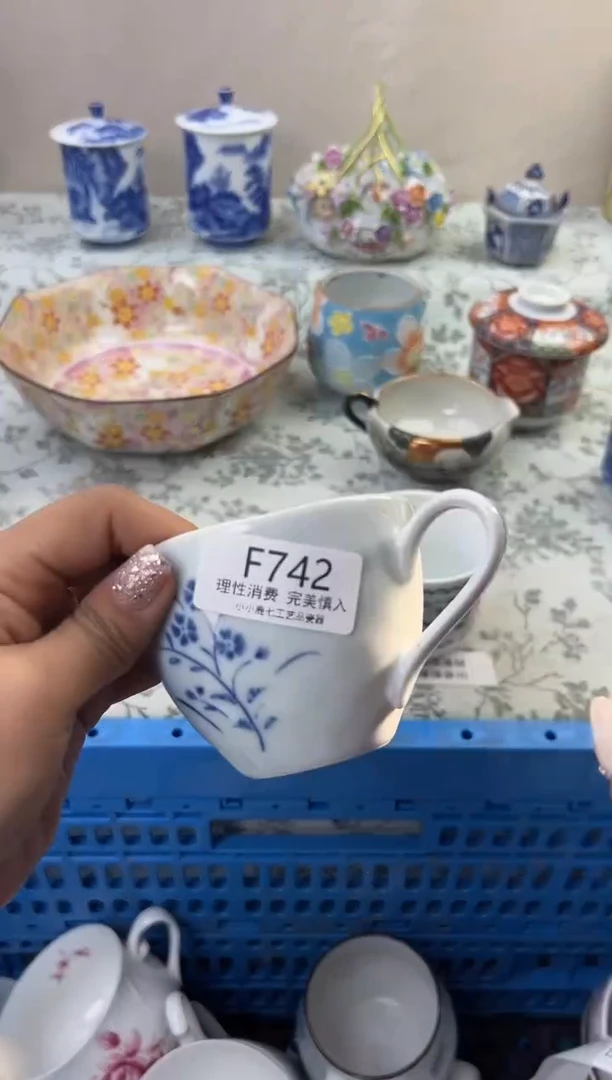 瓷只***?742FFFFFFFFFFFF