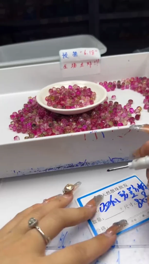 未镶嵌颈饰碧玺w2917西瓜碧玺方糖7+mm*20颗