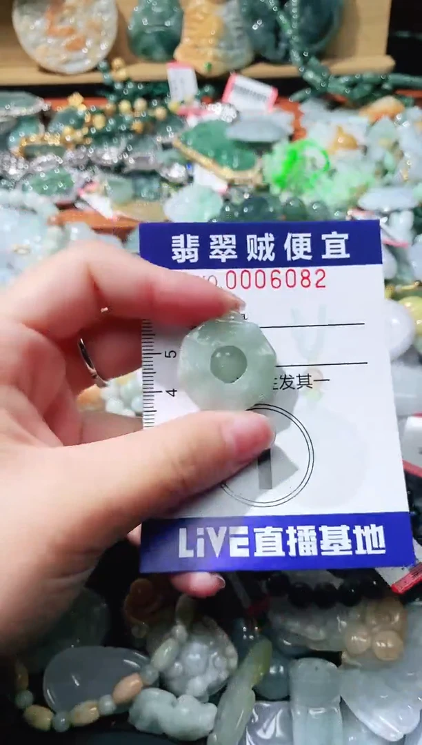 【闪购商品】翡翠颈饰未镶嵌闪购0006082