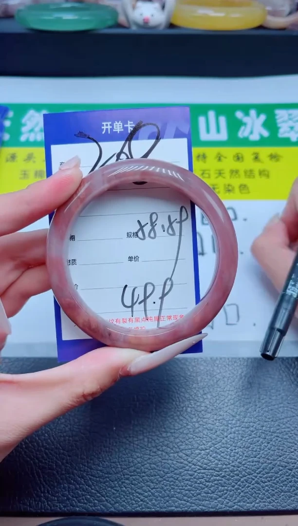 石英质玉手镯未镶嵌268-58