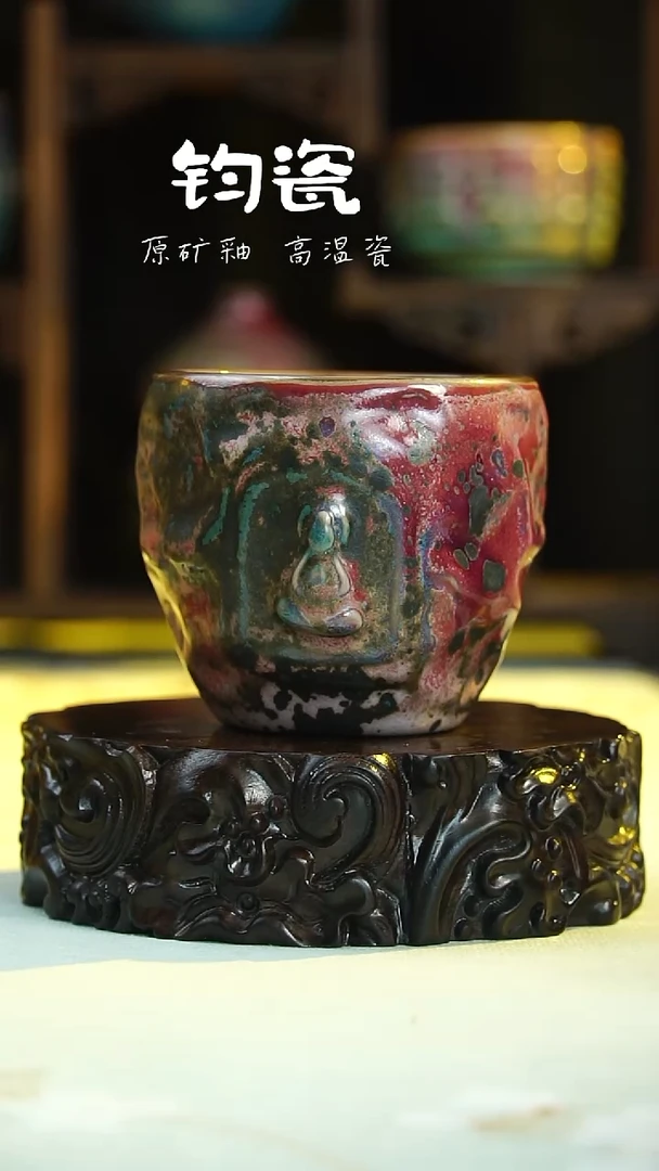 56号原矿高温钧瓷孤品收藏级