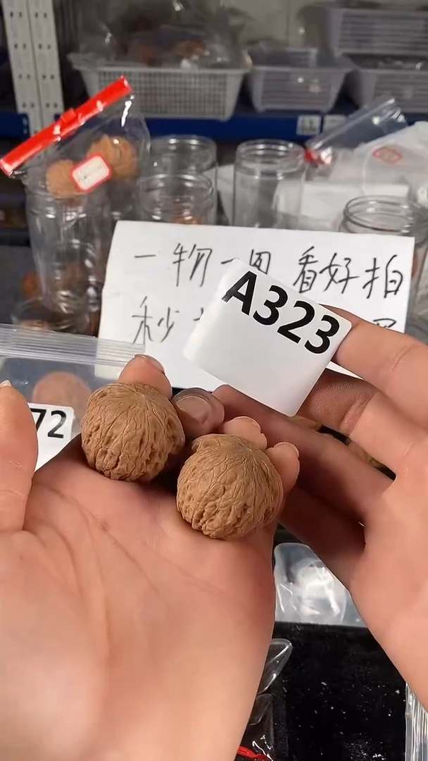 吊坠文玩核桃36铁锤核桃