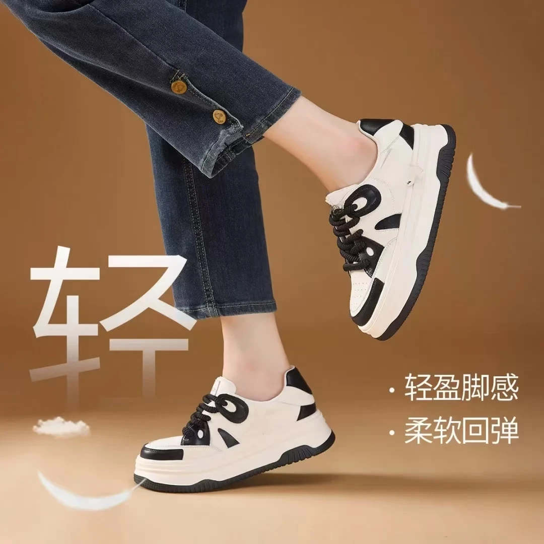 厚底小白鞋女鞋秋冬季百搭时尚轻便休闲鞋板鞋熊猫鞋4147
