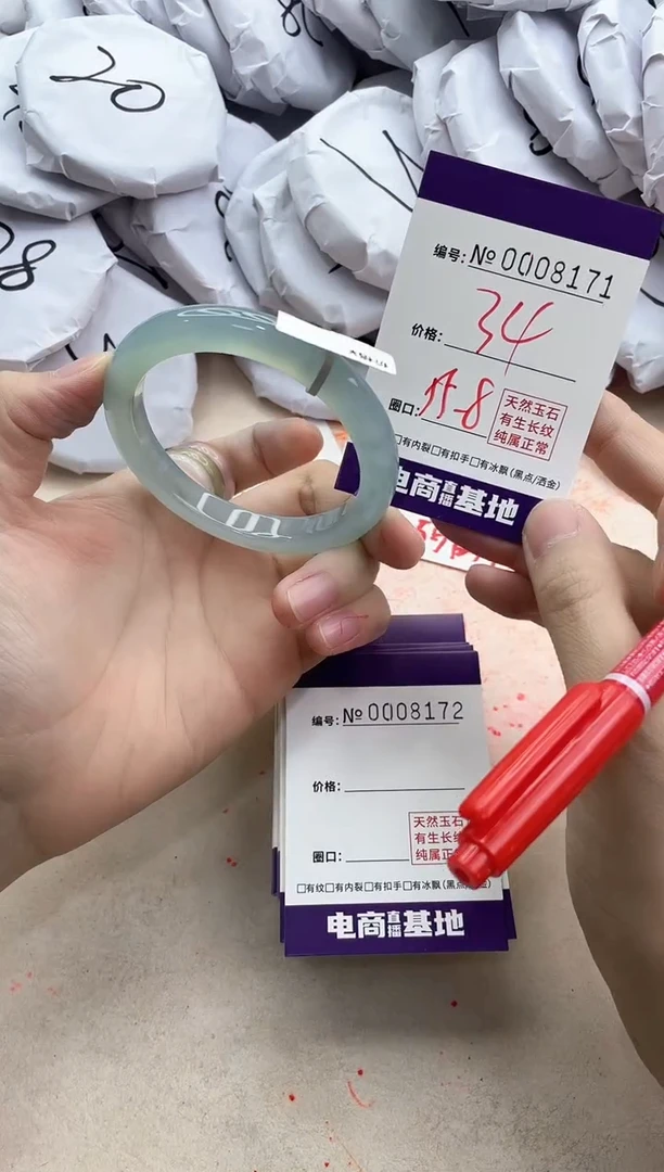 【闪购商品】玛瑙/玉髓手镯未镶嵌8172