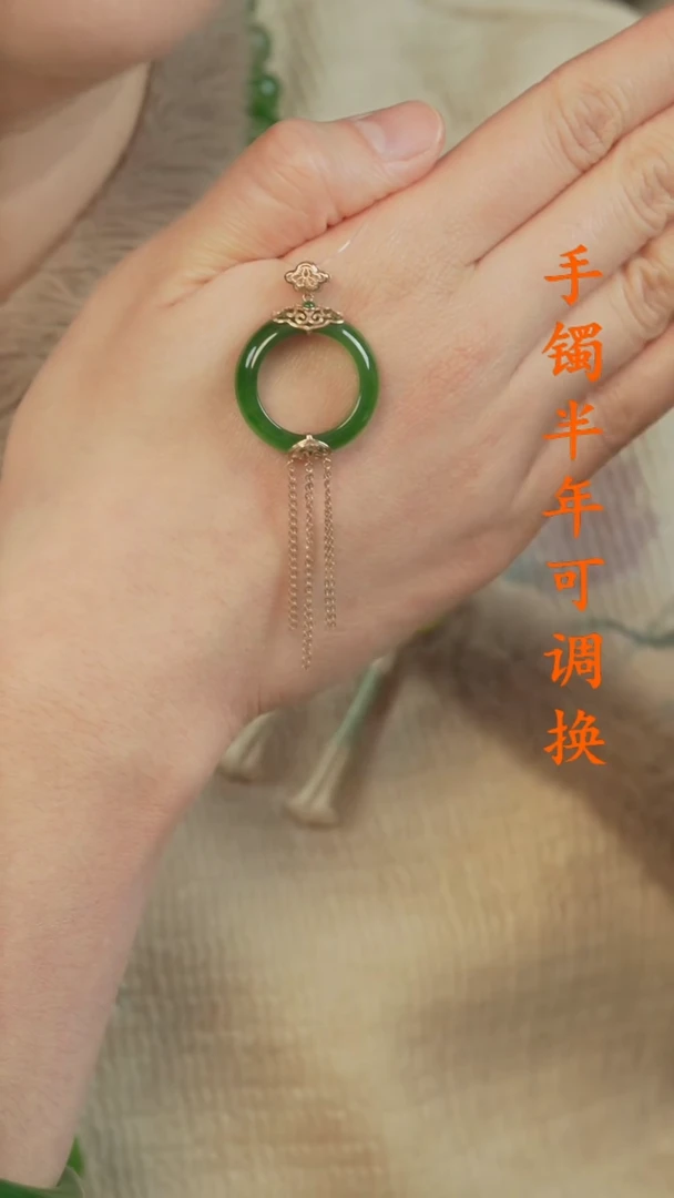 吊坠(不含链)18K金镶嵌和田玉（碧玉）老料戒圈吊坠