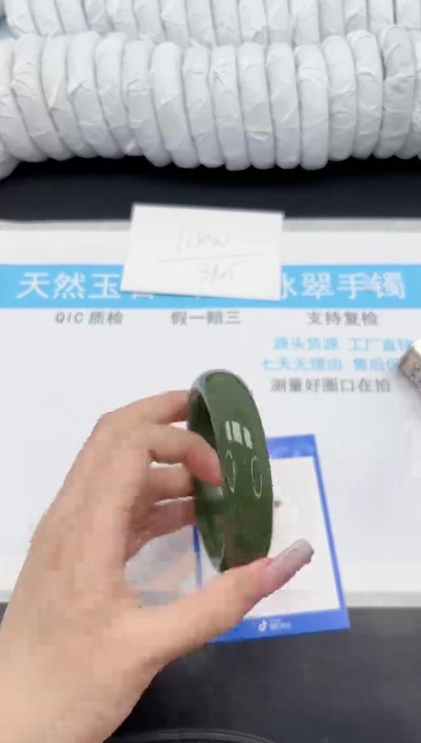 【闪购商品】石英质玉手镯未镶嵌199-65.2