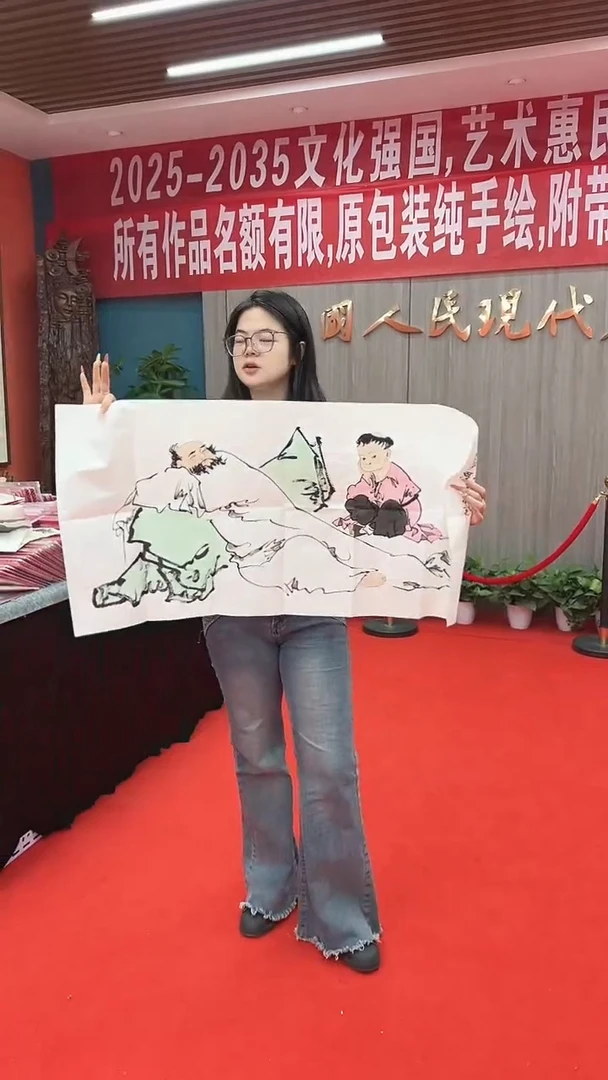 国画11111111111