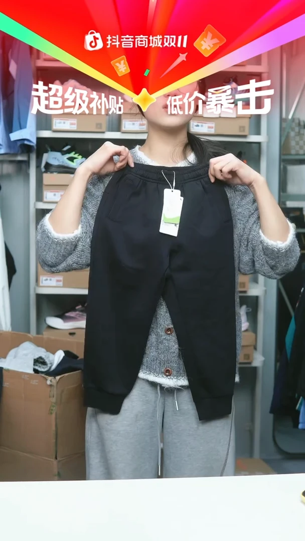 EVA闪购安踏儿童断码孤品：110