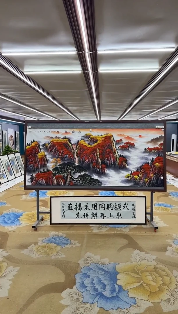 【闪购商品】绘画DC王红兵-小八尺-山水国画