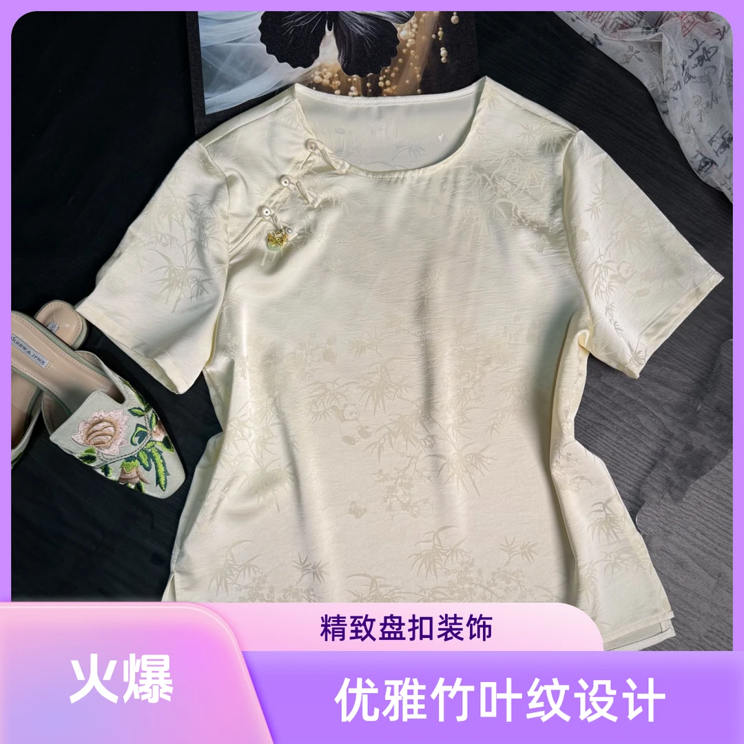 醋酸提花上衣常规上衣春夏圆领短袖薄款新中式提花日常中国风