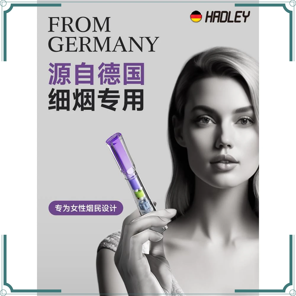 HADLEY烟嘴过滤器正品一次性香咽过滤嘴粗中细支三用抽烟咀男女士